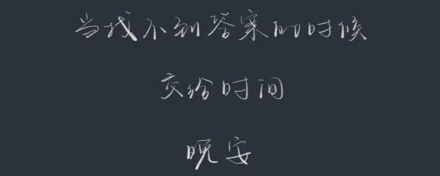 给女朋友说搞笑的晚安句子 给女朋友说晚安的句子
