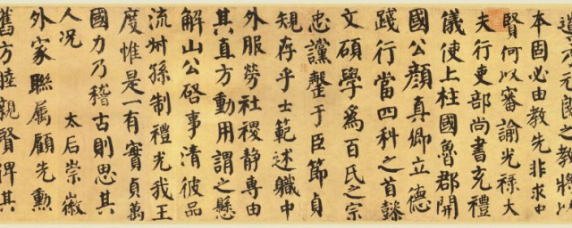 书法家颜真卿的故事 颜真卿的故事简介