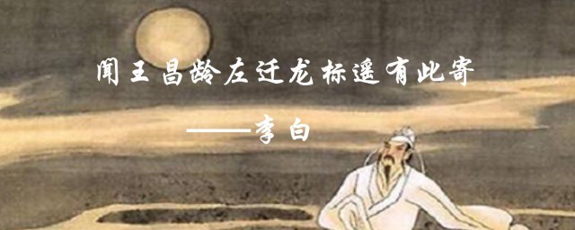 我与相思于明月下一句 我寄愁心与明月原文及翻译