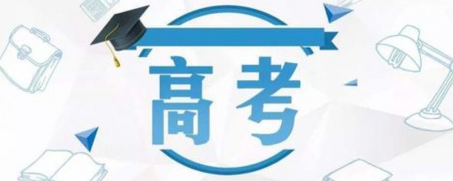 高考模式312选什么科好 高考模式312怎样选科