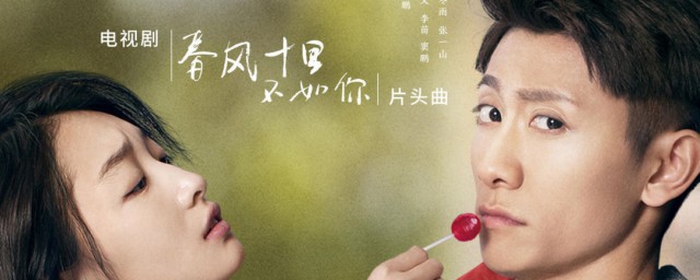 我爱你多少集 我爱你电视剧集数