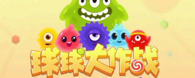 球球大作战单人操作技巧 球球大作战单人怎样操作