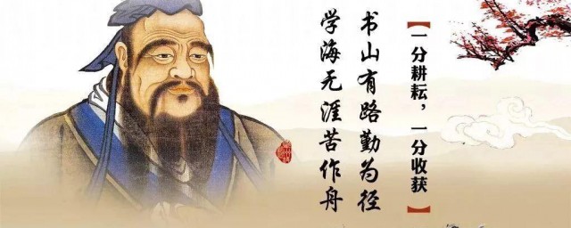 孔子的主要思想 简述孔子的主要思想是什么