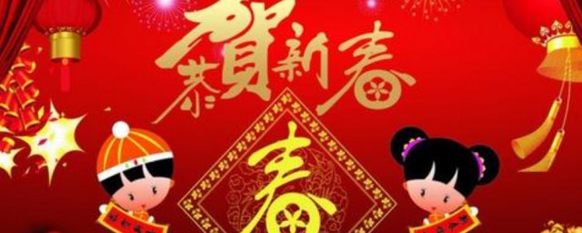 2023年春节是几九天 2023春节是几九简介