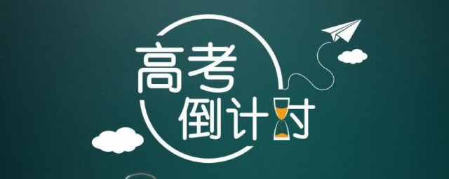 缓解高三压力和焦虑的技巧 缓解高三压力和焦虑的技巧有哪些