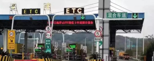 下高速走错etc怎样解决 下高速走错etc怎样办