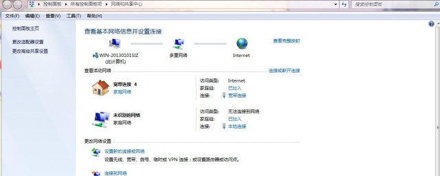win7休眠断网如何解决 win7休眠断网怎么解决