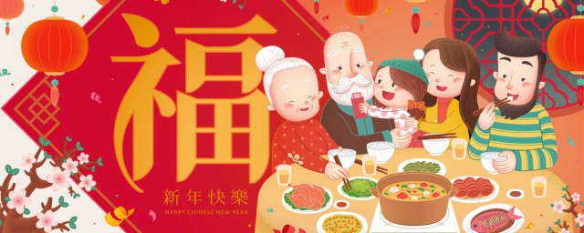 2023新年拜年祝福语 适合拜年的句子