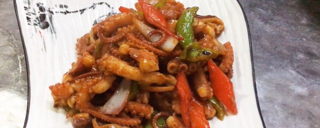 酱爆八爪鱼的做法 酱爆八爪鱼怎样做