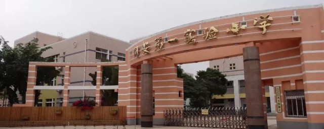 厦门市小学积分入学指南 积分入学门槛是什么