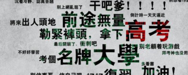 高考312分怎样填志愿 高考312分第一志愿怎样填