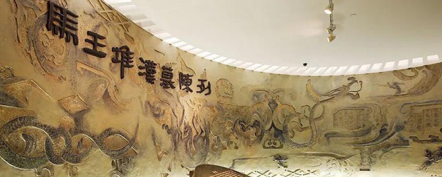 马王堆汉墓的出土地在 马王堆汉墓简单介绍