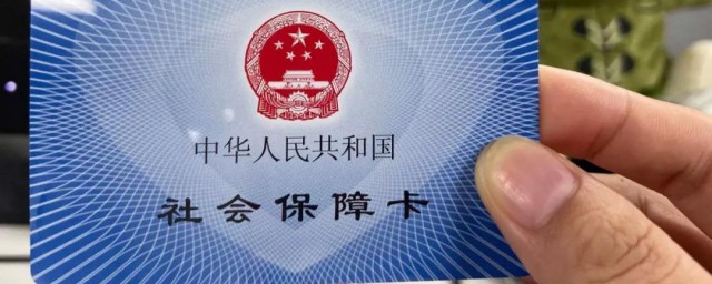 支付宝电子社保卡需要交费吗 支付宝电子社保卡的使用简介