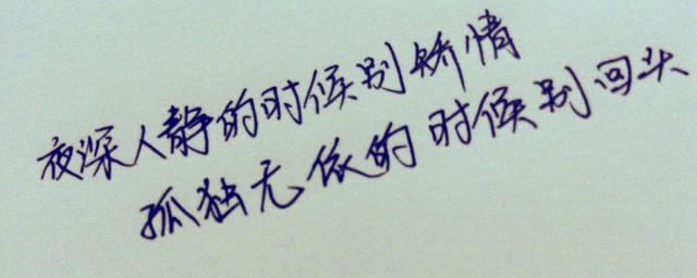 与酒孤独有关的唯美句子 哪些句子与酒孤独有关