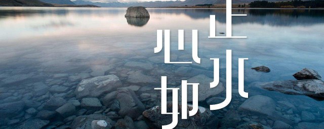 道家经典禅语语录句子 道家禅语经典语录