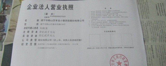 有限公司属于什么企业 有限责任公司属于什么公司性质