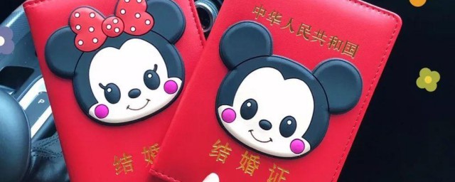 女生晒结婚证发朋友圈的句子 晒结婚证的最佳配文有趣的