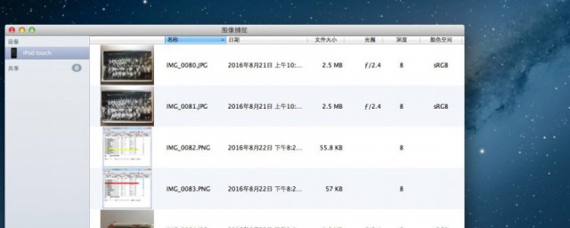 苹果电脑照片隐藏后怎么恢复 macbook图片不小心隐藏了怎么找回来