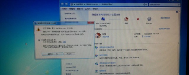 一体电脑卡怎样解决 一体电脑卡解决技巧如下