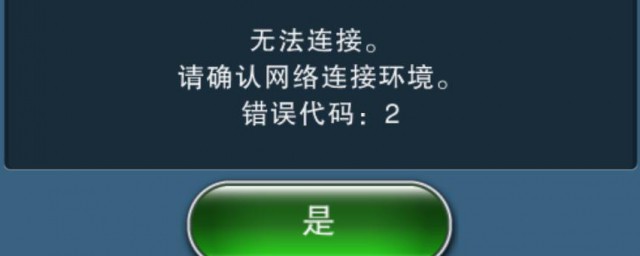 电脑连接wifi有个感叹号怎样解决 电脑连接wifi有个感叹号的解决技巧