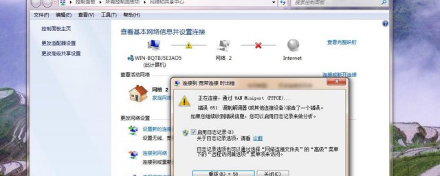 电脑上adsl断开怎样解决 电脑上adsl断开解决方案