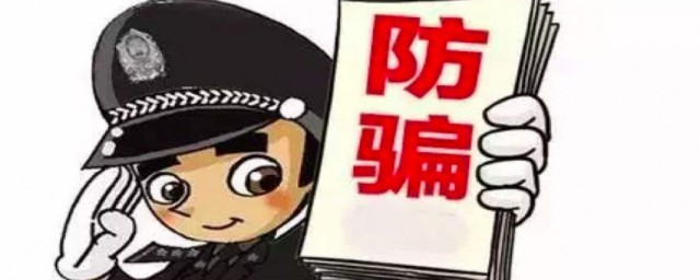 警察为什么叫条子 称呼警察条子的原因