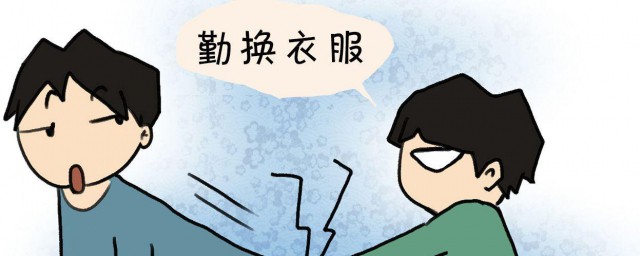 10种去除静电的小妙招技巧 怎样去除静电