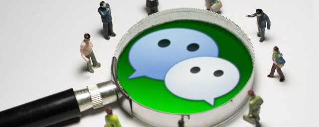 微信黑名单在哪里可以找到 微信黑名单查找技巧