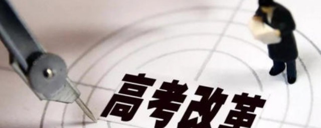 河北新高考等级赋分怎样算 河北新高考等级赋分的算法