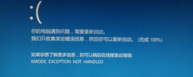 加硬盘后电脑蓝屏怎么解决 电脑换硬盘后蓝屏如何回事