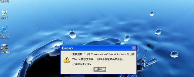 硬盘连接不上怎样解决 怎样解决硬盘连接不上的问题
