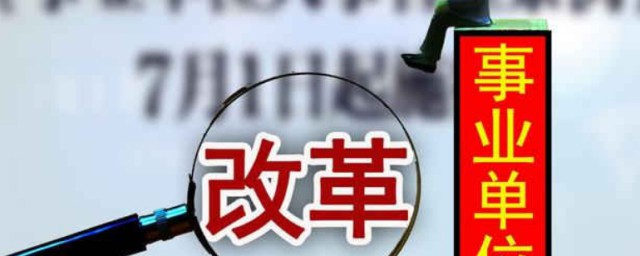 兼职与挂职的区别是什么 兼职与挂职有什么不同