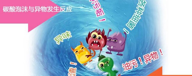 管道疏通剂是什么东西 管道疏通剂简单介绍