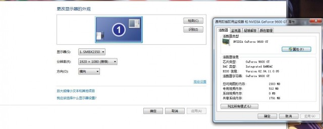 win7画面分辨率设置方法 win7系统画面的分辨率如何调