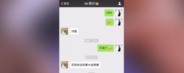 微信怎样不显示一个人的信息 微信不显示一个人的信息技巧