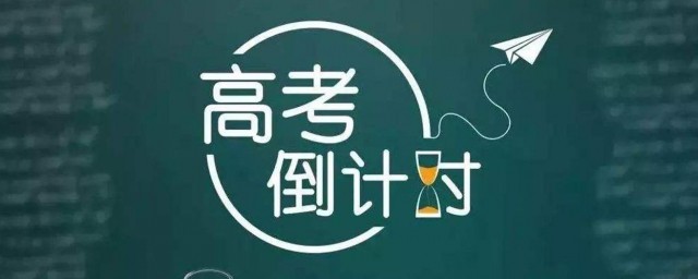 高三学生如何学可以提高成绩 高三学生提高成绩的方式