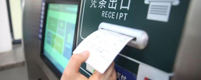 高铁学生票打几折 高铁学生票折扣