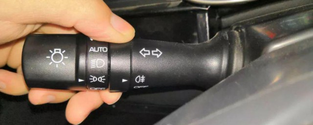 雾灯开启要领 雾灯开启要领介绍