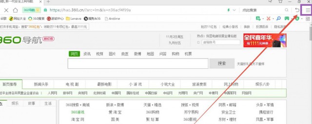 浏览器的历史记录在哪 查找浏览器的历史记录要领介绍
