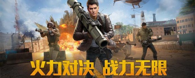 和平精英怎么更换头像 和平精英如何更换头像教程