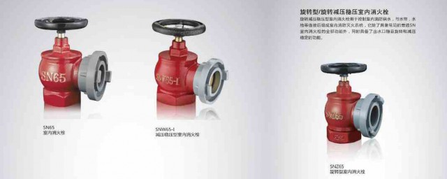 室内消防栓的使用技巧 室内消火栓使用技巧是什么