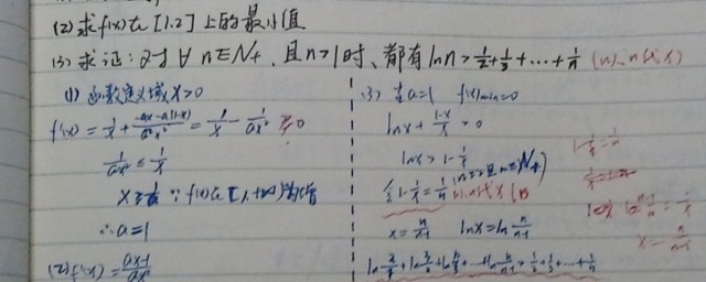 高三学生怎样提高数学成绩 高三提高数学成绩的技巧