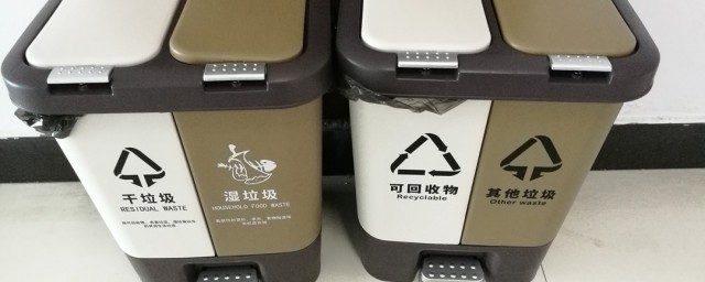 干垃圾湿垃圾是什么梗 垃圾分类简单介绍