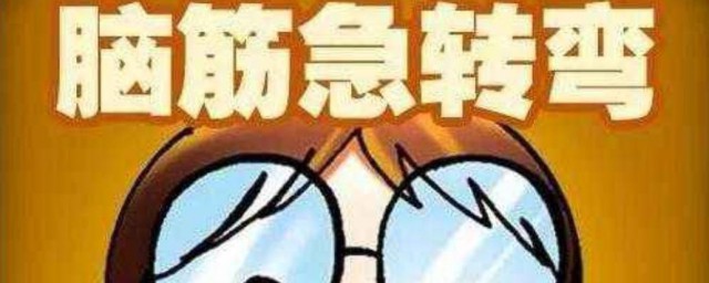 七仙女嫁出去一个打一成语 脑筋急转弯七仙女嫁出去一个答案解析