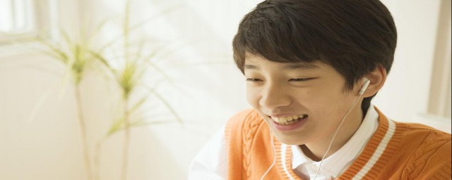 带若字的男孩名字 带若字的男孩好听名字