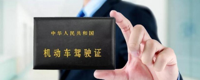 驾照c1升b1要什么条件 驾照c1升b1需要满足哪些条件