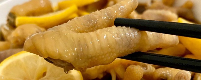 柠檬鸡脚怎样做才更入味 柠檬鸡脚入味技巧
