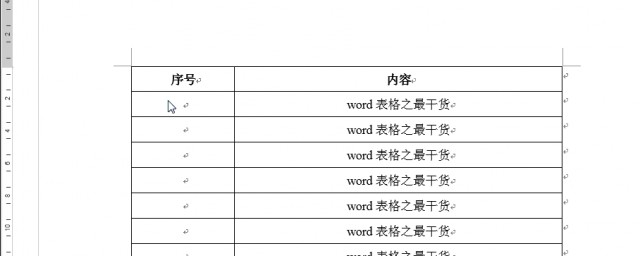 word办公制作表格教程 word办公怎样制作表格