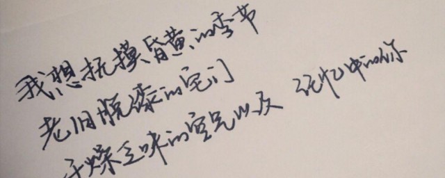 好听的幸福爱情句子 关于爱情的幸福句子