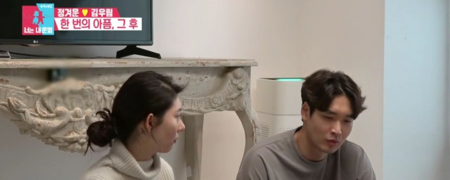 韩国综艺我们离婚了在哪里可以看 韩国综艺我们离婚了简介